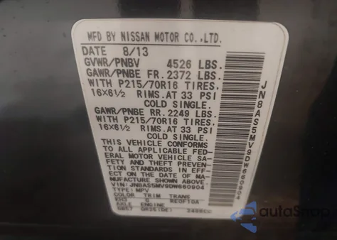 2013 Nissan Rogue S from USA, damaged, VIN JN8AS5MV9DW660904